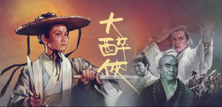 丁香花完整版 免费观看