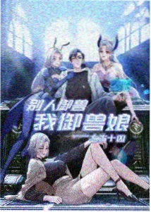 动画色彩脚本条目更新配图